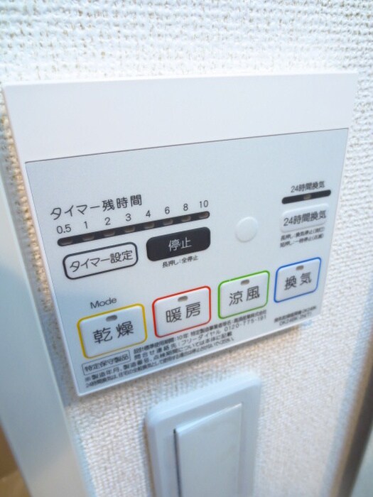 物件内観写真15　(内観写真)