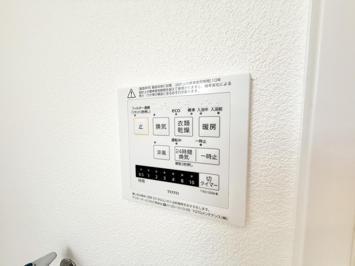 内観写真
