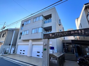 グランレブリー御所東Ⅱ外観写真