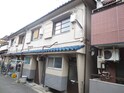 南津の辺町連棟借家