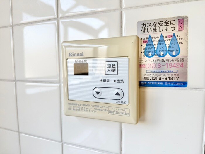 物件内観写真19　(内観写真)