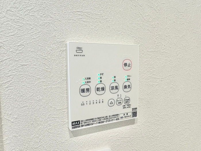 物件内観写真20　(内観写真)