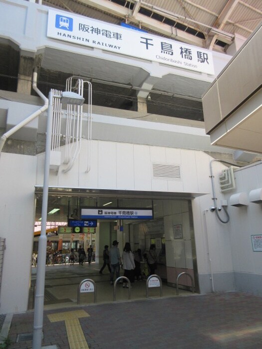 物件外観写真6　(周辺環境)