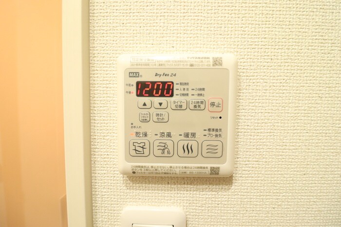 物件内観写真18　(内観写真)