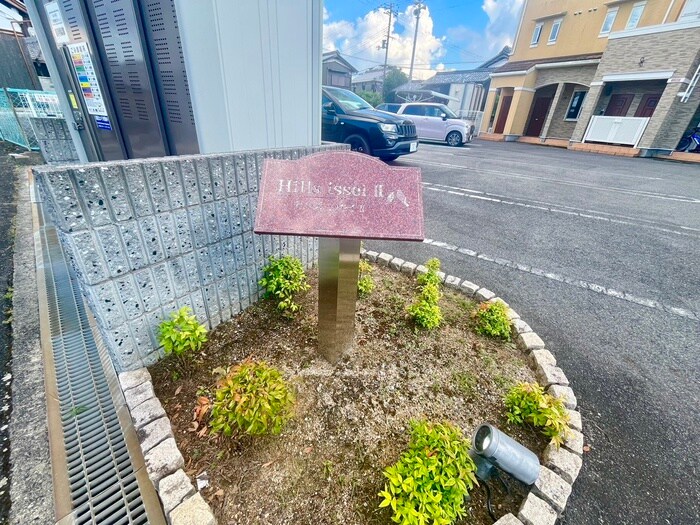 物件外観写真6　(エントランス部分)