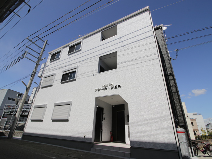 アジール・シエル