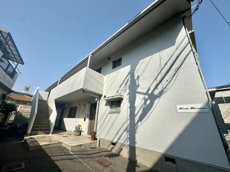 近藤マンション外観写真