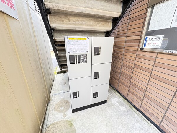 建物設備