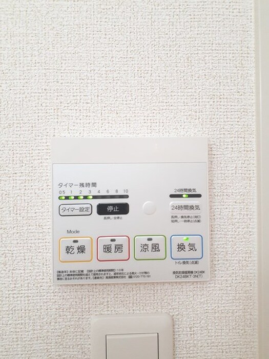 物件内観写真19　(内観写真)