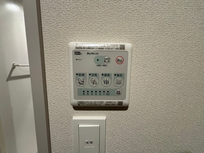 物件内観写真18　(内観写真)