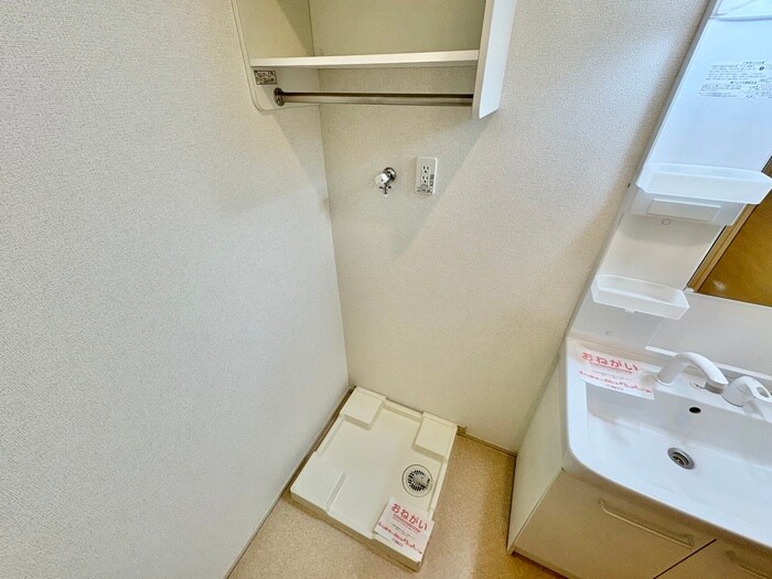 物件内観写真13　(洗濯機置場)