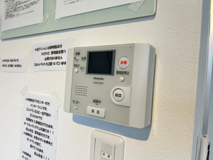 物件内観写真18　(内観写真)