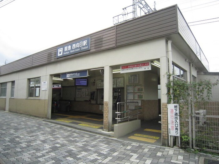 物件外観写真3　(周辺環境)