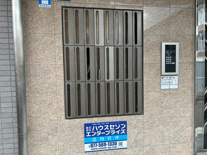 物件外観写真5　(建物設備)