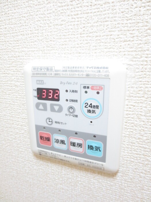 物件内観写真22　(内観写真)