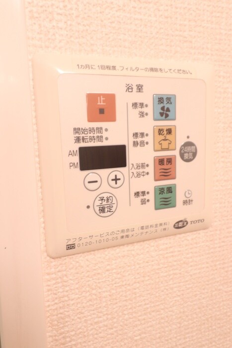 物件内観写真17　(内観写真)