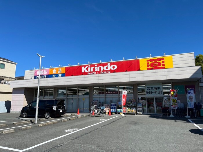 キリン堂