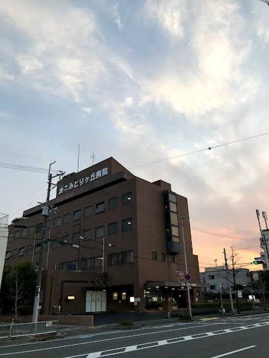 茨木みどりヶ丘病院