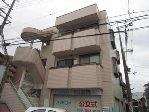 夕日丘マンション外観写真