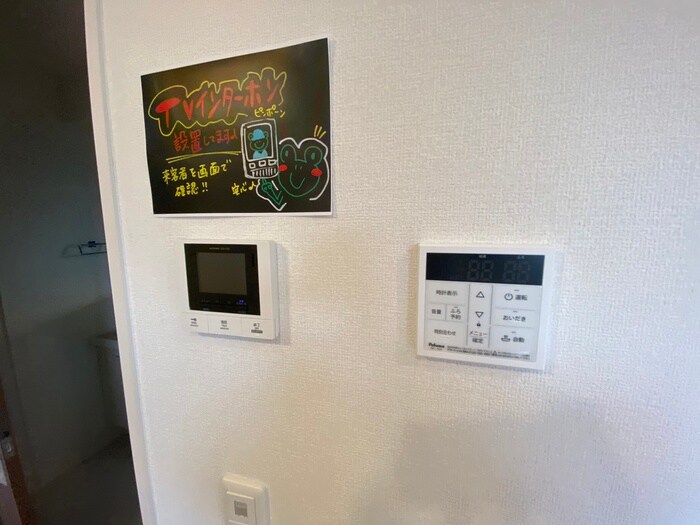 物件内観写真19　(内観写真)