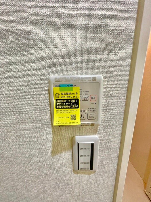 物件内観写真15　(内観写真)