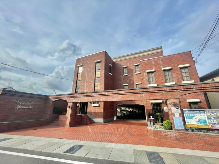 ロイヤルハイツ山中の物件外観写真