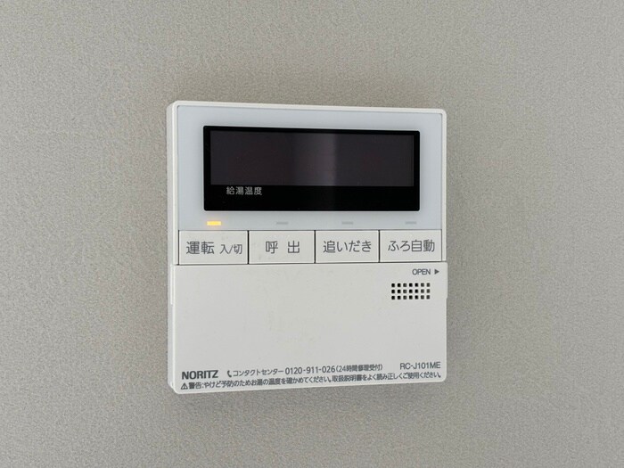 物件内観写真20　(内観写真)