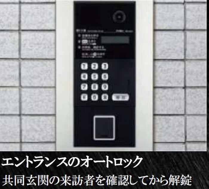 物件外観写真4　(その他)