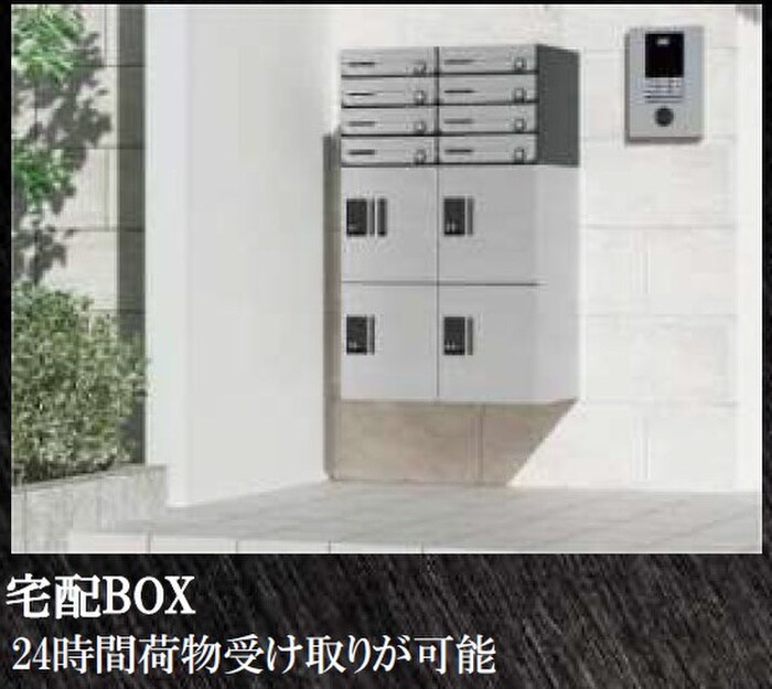 物件外観写真5　(その他)