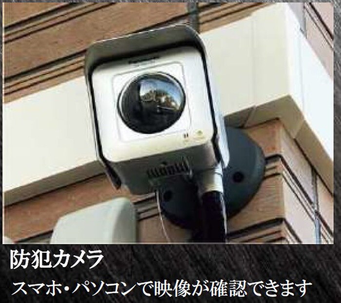 物件外観写真6　(その他)