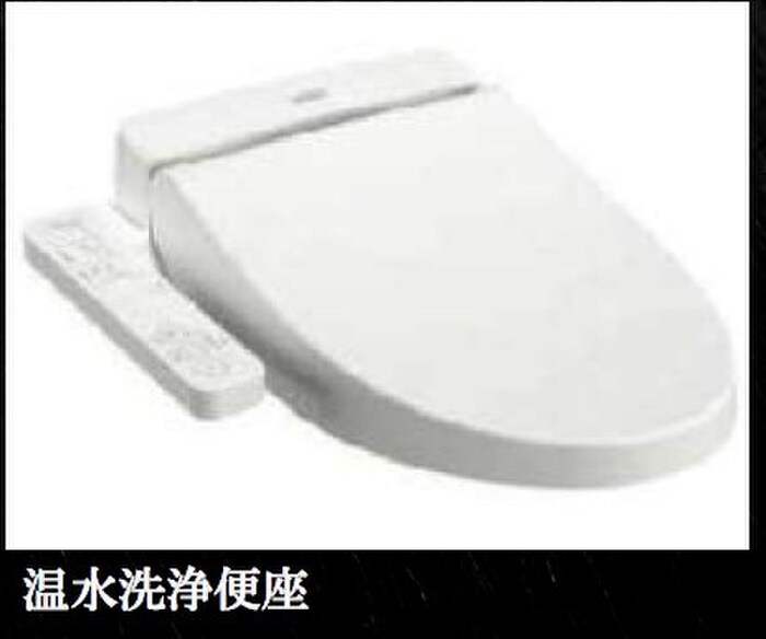 物件内観写真10　(トイレ)