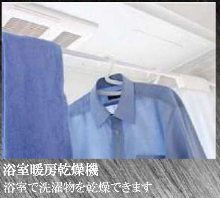 物件内観写真11　(内観写真)