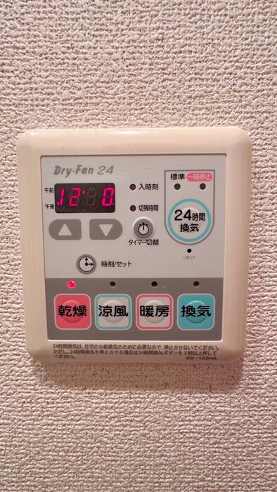 物件内観写真21　(内観写真)