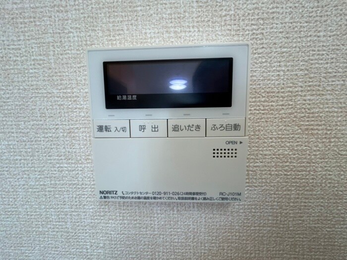 物件内観写真12　(内観写真)