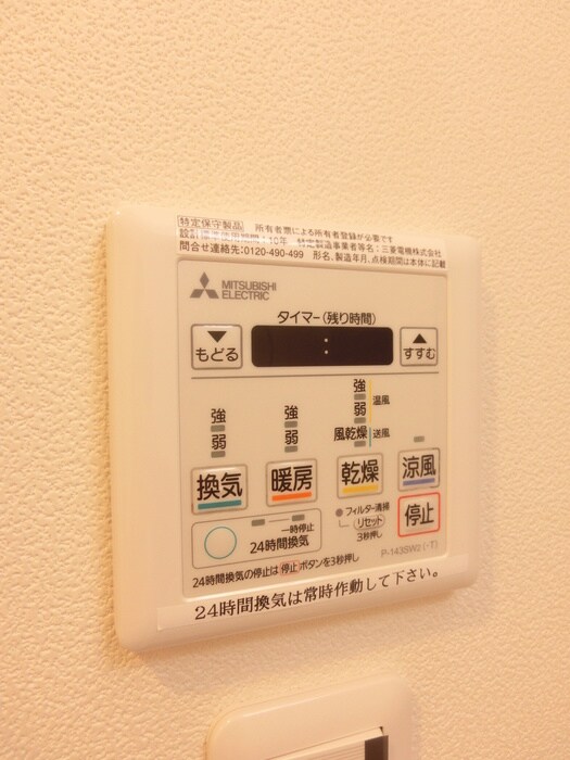 物件内観写真20　(内観写真)