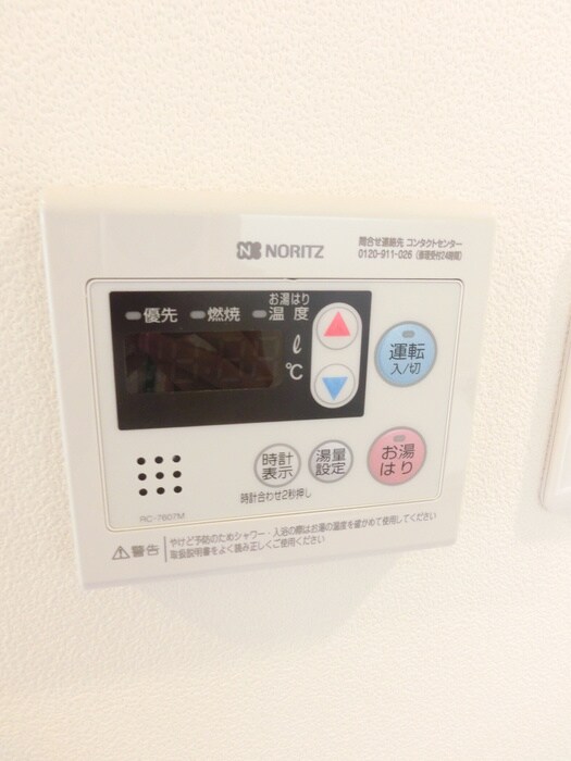 物件内観写真22　(周辺環境)