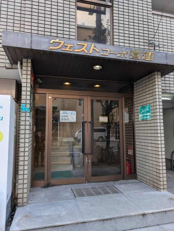 エントランス部分