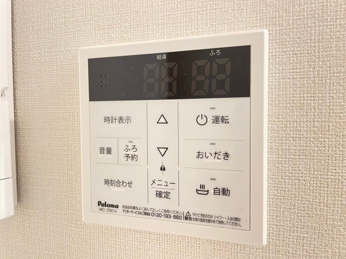 物件内観写真18　(内観写真)