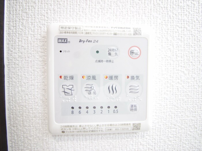 物件内観写真21　(内観写真)