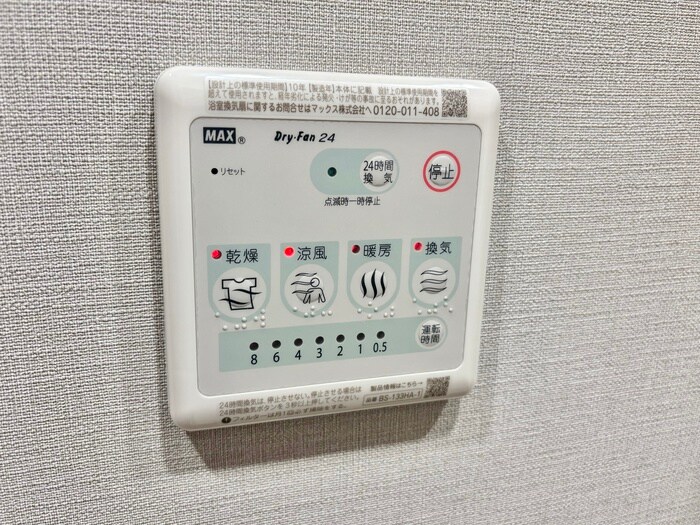 物件内観写真20　(内観写真)