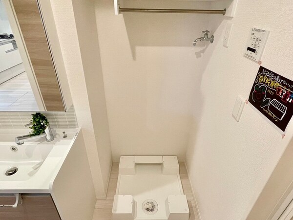 洗濯機置場