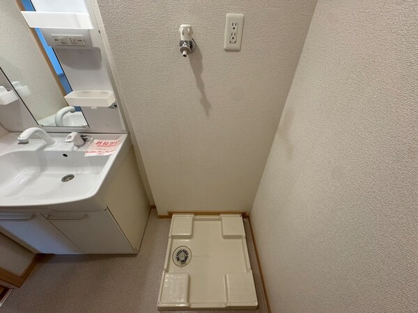 洗濯機置場