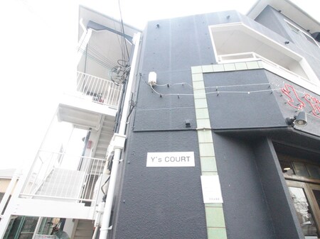 Ys COURT外観写真