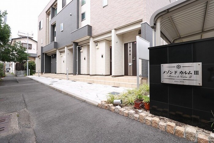 物件外観写真4　(建物設備)