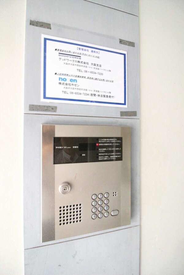 建物設備