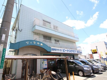 ヴィラ中野外観写真