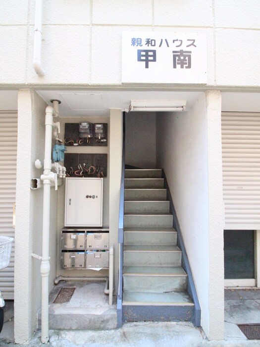 物件外観写真2　(エントランス部分)