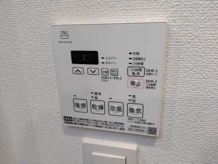 物件内観写真22　(内観写真)