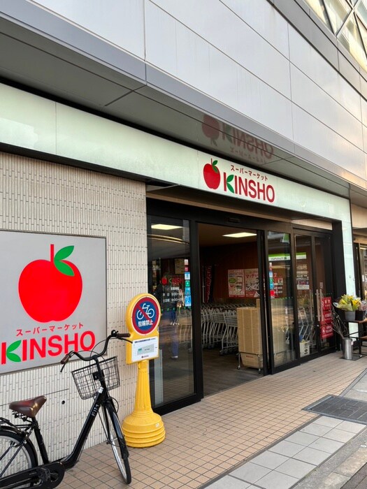 ＫＩＮＳＨＯ