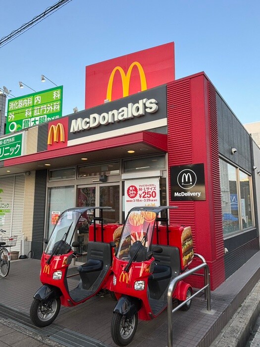 マクドナルド